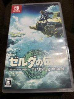 Switch ゼルダの伝説
