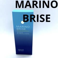 【C220】 マリノブライズ M美容液na H 20ml 新品未開封のサムネイル