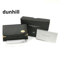 dunhill ダンヒル キーケース レザー 革 ブラック 黒