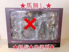 進撃の巨人フィギュア 20体セット(figma)ものによって箱あり