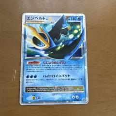 ポケモンカード DP Lv.X まとめ売り セット ポケモンカードまとめ売り LV.X 5点セット 希少 最安値 即日発送