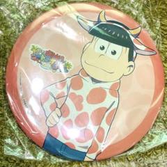 おそ松さん よくばり！ニートアイランド トレーディング缶バッジ12個セット バッジ・ピンズ(キャラクター) トド松(海賊シリーズ) 「おそ松
