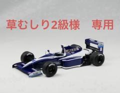 1/43 TAMEO ブラバムBT59 完成品 - メルカリ