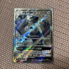 PSA10 ルギアGX SR SM8 超爆インパクト 100/095 ルギアGX SR SM8 超爆インパクト 108/095 - メルカリ