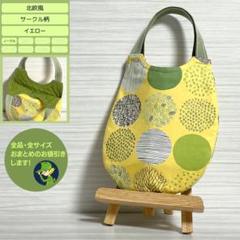 ぴよちゃん♡　贅沢刺繍ふわコロエッグバッグ他　2点セット 2025年最新】ふわコロエッグの人気アイテム - メルカリ