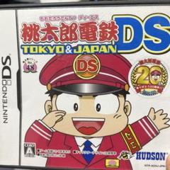 桃太郎電鉄 DS TOKYO & JAPAN
