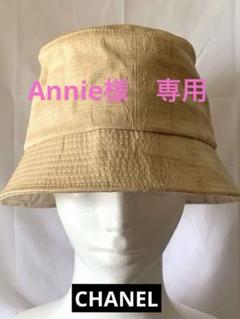 Chanel 25CC クロシェバケットハット Cream Beige ✨CHANELバケットハット/beige/size M✨格安特価 - メルカリ