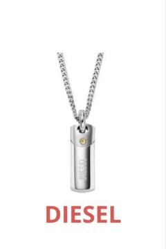 ⭐️試着のみ⭐️ DIESEL ディーゼル タグ ネックレス ドックタグ