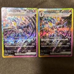 ソウブレイズex SAR テラスタルフェス 2枚 Amazon.co.jp: ポケモンカードゲームSV sv8a ハイクラスパック