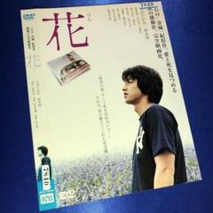 大沢たかおDVD まとめ売り 日本映画 正規品 Amazon.co.jp: チンピラ DVD 映画 青山真治 大沢たかお ダンカン