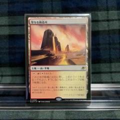聖なる鋳造所　UNF　4枚 聖なる鋳造所 4枚セット MTG - メルカリ