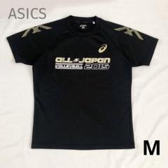 アシックス　バレーボール　Tシャツ ブラック　Mサイズ