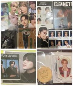 nct127 dream ヘチャン グッズ まとめ売り