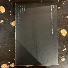 特集のデザイン小史