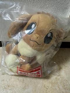 ラストワン ひなたぼっこイーブイぬいぐるみ ポケモン1番くじ