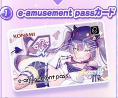 2025年最新】E-AMUSEMENTの人気アイテム - メルカリ