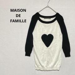 MAISON DE FAMILLE【シルク】ハート切り替えシアーニット 白黒　S