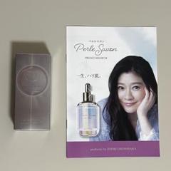 ペルルセボンブライトニングエッセンスM 25ml 2本セット 楽天市場】ペルルセボンの通販