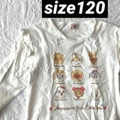アンパンマン キッズ コレクション トップス 長袖Tシャツ 120 ホワイト 白