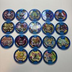 2025年最新】まとめ売り 妖怪メダルの人気アイテム - メルカリ