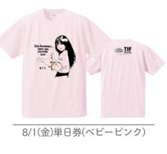 2025年最新】きゅるりんってしてみて tシャツの人気アイテム