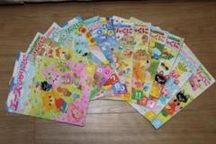 エースひかりのくに 2018年4月~2019年3月 12冊セット