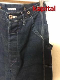 kapital デニムペインターパンツ size:M