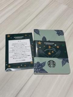 スタバ モレスキンノート