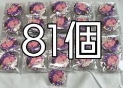 2025年最新】乱凪砂 イベコレ缶バッジの人気アイテム - メルカリ