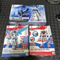 大阪・関西万博モデル ガンダム 3点セット 画像3/8＞地球に優しい次世代ガンプラ！大阪・関西万博特別仕様