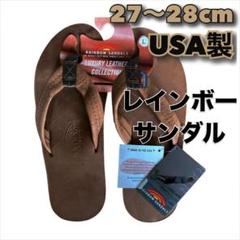 希少　USA製　レインボーサンダル　ベルベルジン　サイズL デッドストック 希少 USA製 レインボーサンダル ベルベルジン サイズL デッド