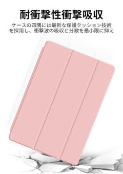 人気‼️iPad Miniケース 7.9インチ 超軽量 TPU ソフトスマート