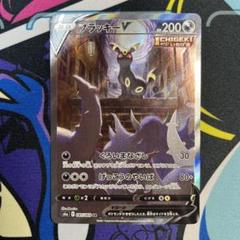 ポケモンカード　イーブイヒーローズ　ブラッキーV SRのサムネイル