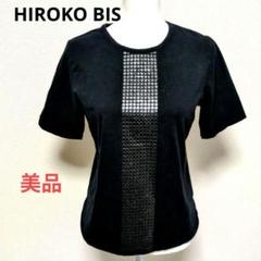ヒロココシノHIROKO BIS刺繍ゆったりTシャツM新品13860円タグ付き ステッチ刺繍デザインTシャツ ／洗える | HIROKO BIS (Women