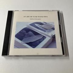 CD 松任谷由実「作品集」