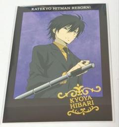 家庭教師ヒットマンREBORN 雲雀恭弥 ぱしゃこれ 5弾 6弾 家庭教師ヒットマン REBORN！』より、ぱしゃこれ第6弾が登場