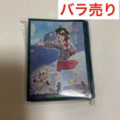マサルユウリプレイマット　スペシャルデッキサプライ　コレクションファイル他 状態A-〕ラバープレイマットセット『マサル＆ユウリ』【サプライ