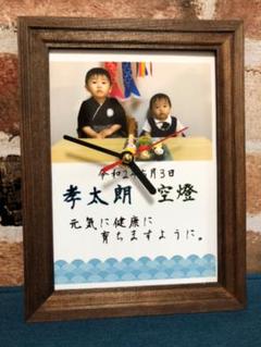 父の日 時計