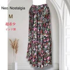 超希少　Neo. Nostalgia 花柄プリーツフレアロングスカート　インド製