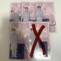 Hey! Say! JUMP - Hey!Say!JUMP　山田涼介　知念侑李　アクリルスタンド　４個セット 716cW2bpaRL._UF350,350_QL50_.jpg