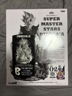 ドラゴンボール 孫悟空 SMSD DIORAMA B賞 ブラシ彩色Ⅱ 半券付き