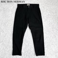 RHC ロンハーマン テーパード パンツ S ストレッチ スウェット素材 黒