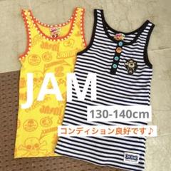 ★良品★JAM ジャム タンクトップ 2枚セット 130cm 140cm