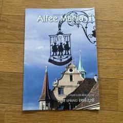 THE ALFEE ファンクラブ会報　10冊セット③　VOL.90〜99 THE ALFEE ファンクラブ会報 10冊セット③ VOL.90〜99 - メルカリ