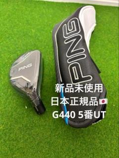 2025年最新】G440 ヘッドの人気アイテム - メルカリ