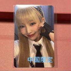 ユニス　UNIS 台湾　ポップアップ　トレカ　ナナ Amazon.co.jp: unis ユニス ナナ トレカ 台湾 台北 限定 MD