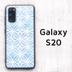 Galaxy S20 5G ブルー 和柄風 カバー 青