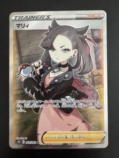 マリィ sr 極美品 2025年最新】マリィSRの人気アイテム - メルカリ