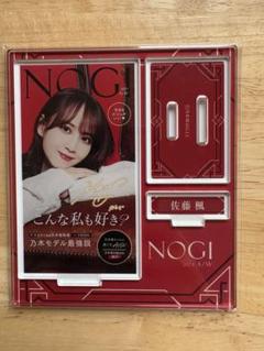 佐藤楓 直筆サイン 乃木坂46 - メルカリ