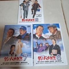 2025年最新】釣りバカ日誌 dvdの人気アイテム - メルカリ